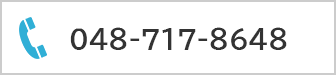 048-717-8648